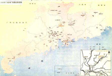 《广东省流溪河水电厂志》.pdf_广东省志预览图3