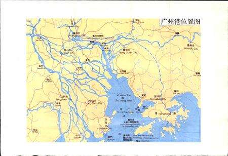 《广州交通邮电志》.pdf_广东省志预览图4