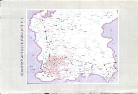《广州邮政志》.pdf_广东省志预览图3