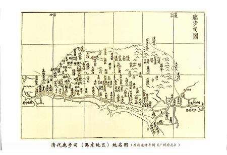 《广州市白云区萝岗镇志》.pdf_广东省志预览图4