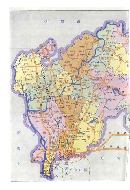 《白云区华侨港澳志》.pdf_广东省志预览图4