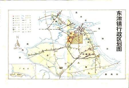《广州市芳村区东漖镇志》.pdf_广东省志预览图3