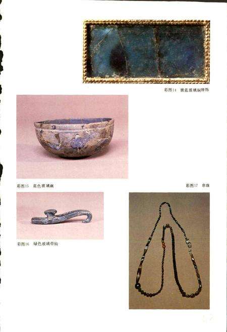 《广州市文物志》.pdf_广东省志预览图5