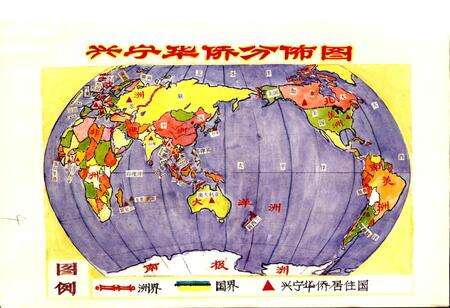 《兴宁县华侨志》.pdf_广东省志预览图4