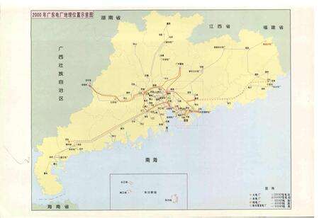 《广东省青溪水电厂志》.pdf_广东省志预览图4