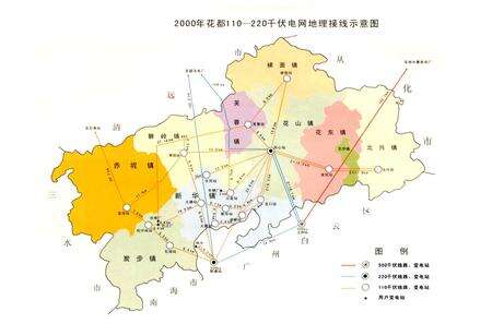《广州电力工业志花都分志》.pdf_广东省志预览图4