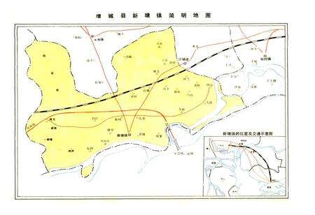 《新塘镇志》.pdf_广东省志预览图3