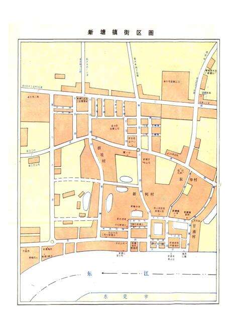 《新塘镇志》.pdf_广东省志预览图4