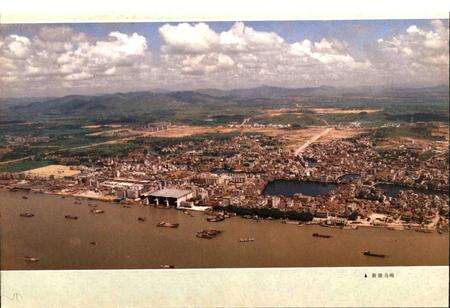 《新塘镇志》.pdf_广东省志预览图5