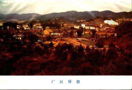 《韶关精选厂厂志 第一卷》.pdf_广东省志预览图3