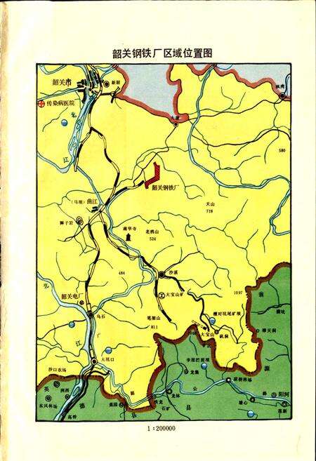 《韶关钢铁厂志》.pdf_广东省志预览图5