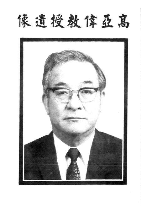 《兴宁小志》.pdf_广东省志预览图1
