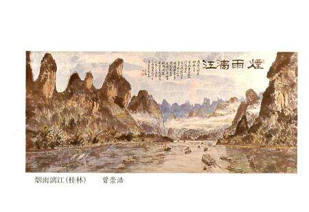 《兴宁小志》.pdf_广东省志预览图2