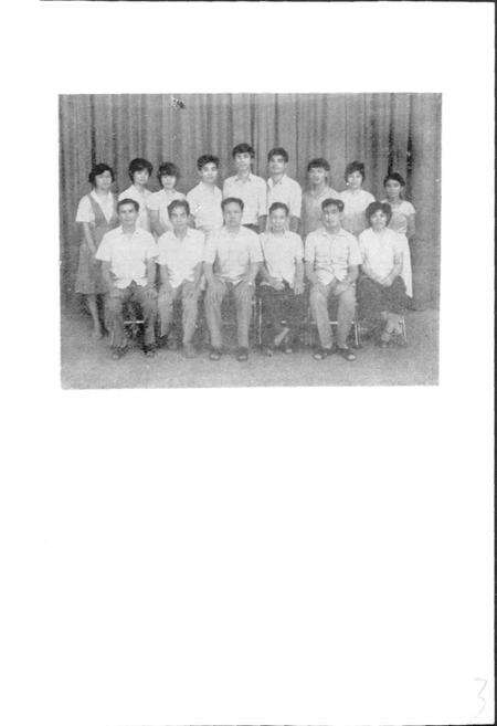 《惠州审计志》.pdf_广东省志预览图3