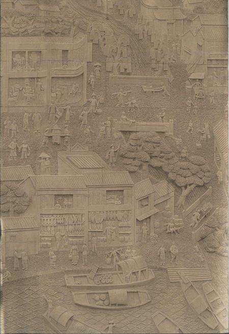 《东莞市石龙镇志 第一卷》.pdf_广东省志预览图1