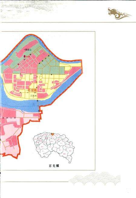 《东莞市石龙镇志 第一卷》.pdf_广东省志预览图4