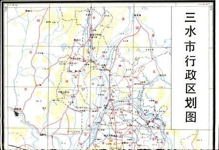 《三水县华侨志》.pdf_广东省志预览图3