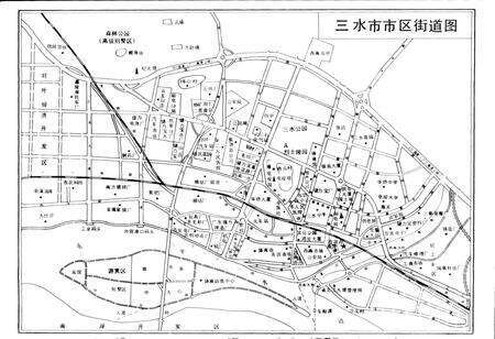 《三水县华侨志》.pdf_广东省志预览图5