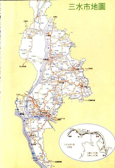 《三水建置志》.pdf_广东省志预览图4