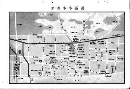 《肇庆华侨志》.pdf_广东省志预览图2