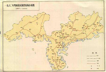 《粤西农垦志》.pdf_广东省志预览图2