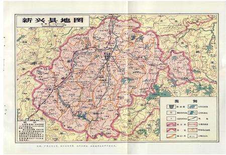 《新兴县国土志》.pdf_广东省志预览图2