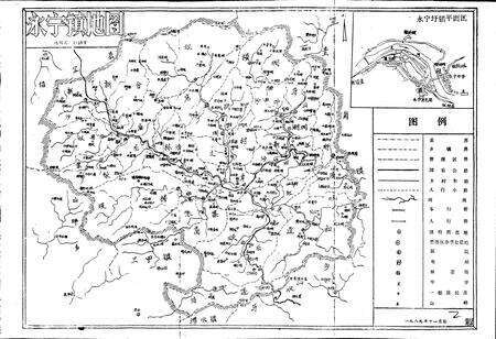 《永宁镇志》.pdf_广东省志预览图2