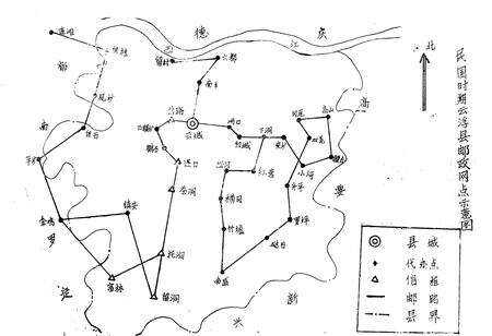 《云浮县邮电志》.pdf_广东省志预览图4