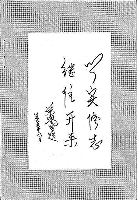 《阳春县水利志》.pdf_广东省志预览图2