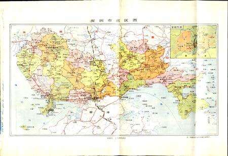 《深圳市地名志》.pdf_广东省志预览图5