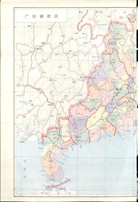 《广东省海域地名志》.pdf_广东省志预览图5