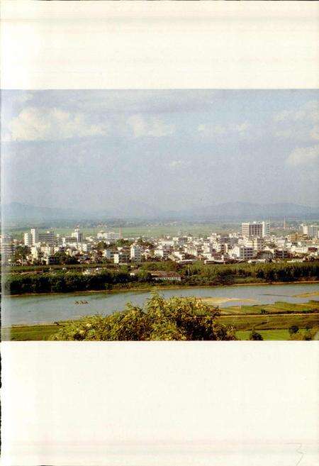 《三水县地名志》.pdf_广东省志预览图4