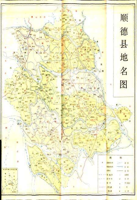《顺德县地名志》.pdf_广东省志预览图3
