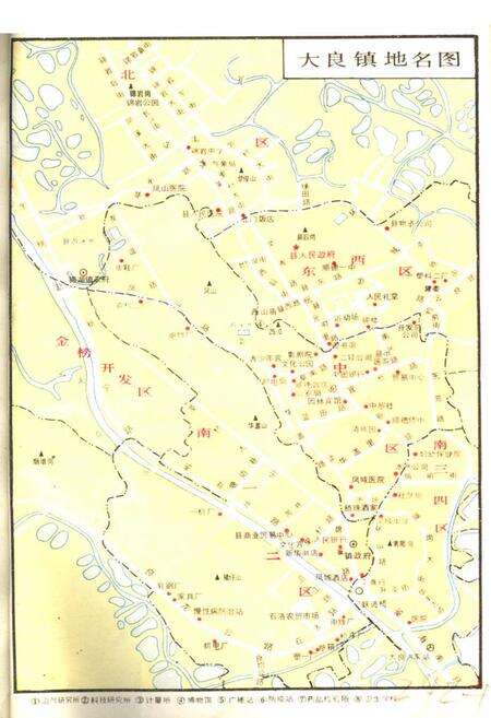 《顺德县地名志》.pdf_广东省志预览图4