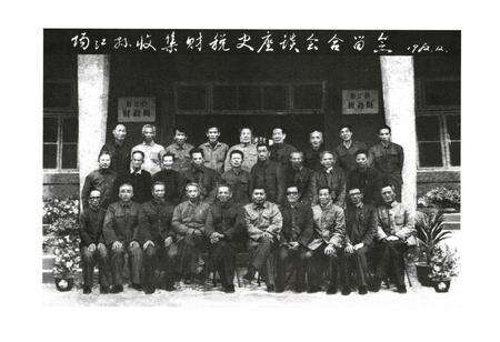 《《阳江县税务志》》.pdf_广东省志预览图3