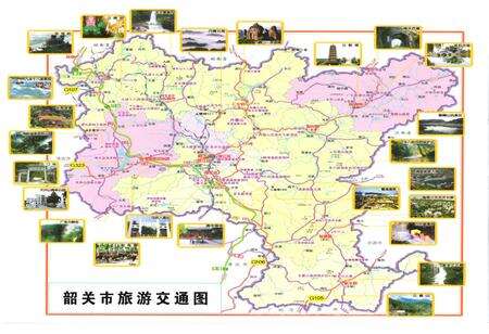 《韶关市志(1988-2000)上册》.pdf_广东省志预览图5