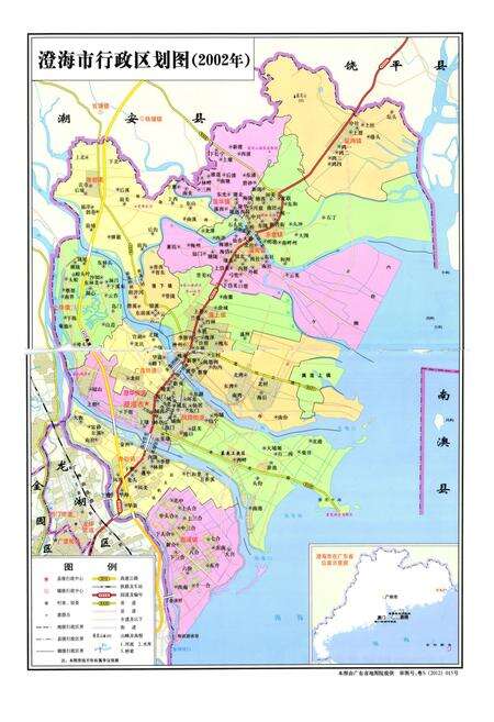 《《澄海市志(1979-2003)》》.pdf_广东省志预览图2