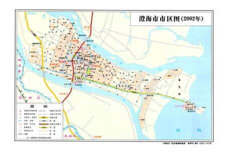 《《澄海市志(1979-2003)》》.pdf_广东省志预览图3