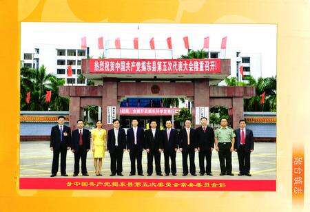 《《砲台镇志》》.pdf_广东省志预览图3