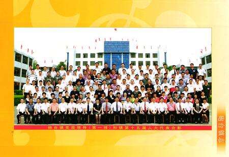 《《砲台镇志》》.pdf_广东省志预览图5