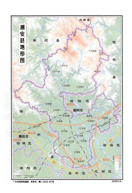 《潮安县志(1992~2005)》.pdf_广东省志预览图5
