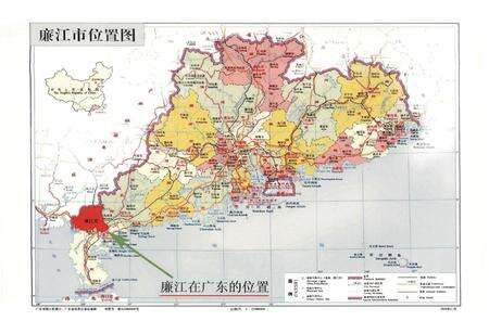 《廉江市志(1979~2005)》.pdf_广东省志预览图2