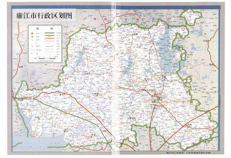 《廉江市志(1979~2005)》.pdf_广东省志预览图3