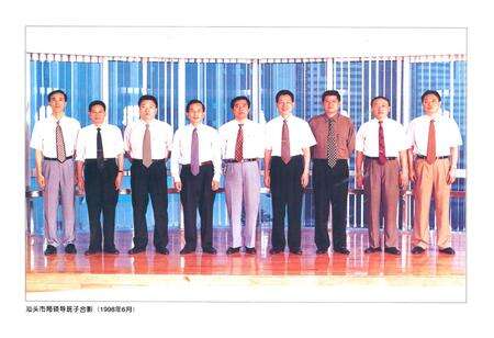 《《汕头邮电志(1987-1997)》》.pdf_广东省志预览图4