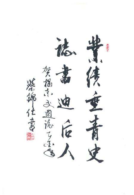 《揭东交通志》.pdf_广东省志预览图2