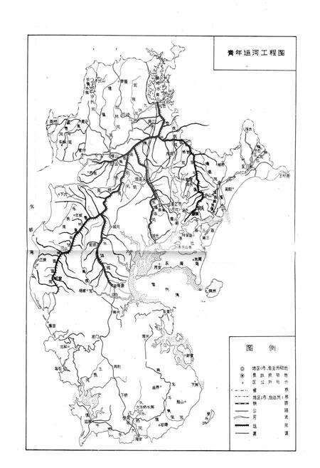 《《湛江市水利志》》.pdf_广东省志预览图3