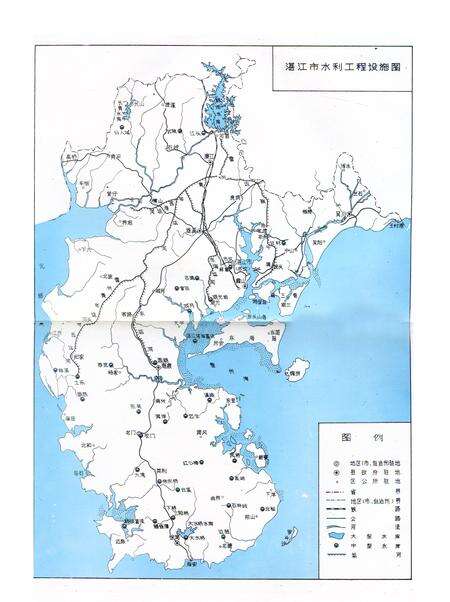 《《湛江市水利志》》.pdf_广东省志预览图4