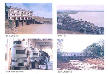 《《惠阳县水利志》》.pdf_广东省志预览图1