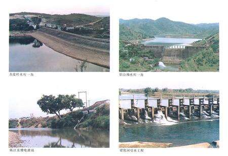 《《惠阳县水利志》》.pdf_广东省志预览图3