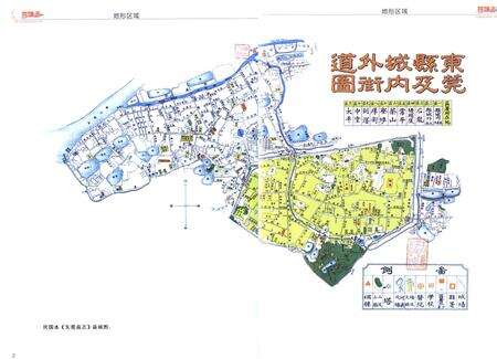 《东莞市莞城志》.pdf_广东省志预览图3